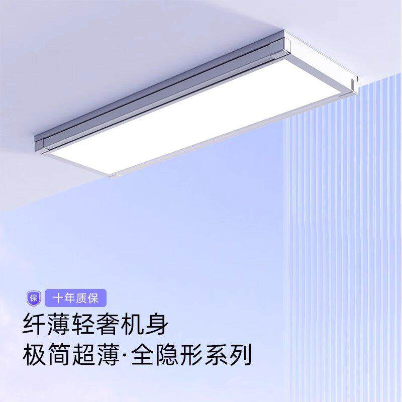 电动晾衣架隐形超薄遥控升降全屏智能声控可伸缩家用小阳台晒衣杆