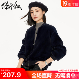 佐丹奴短款外套女仿兔貂绒软糯保暖时尚宽松棒球服女18373909