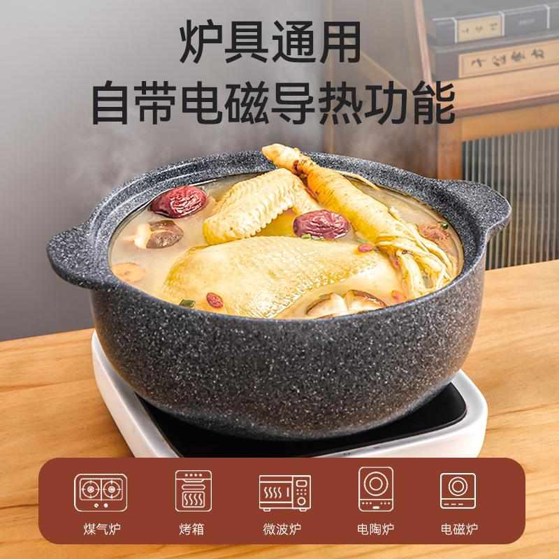 耐热陶瓷砂锅电磁炉专用火锅电陶炉明火不挑热源耐热锅电磁导热锅