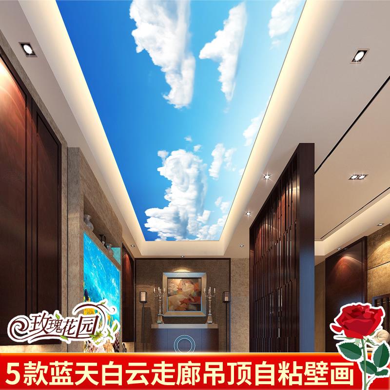 天花板幼儿园宾馆走廊阳台壁画贴纸定制立体蓝天白云吊顶自粘墙贴