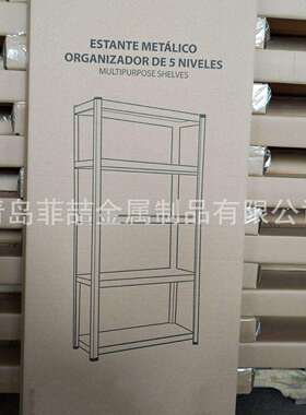 欧式美式插孔居家储物置物架仓库货架仓储超市展示架铁架子角钢架