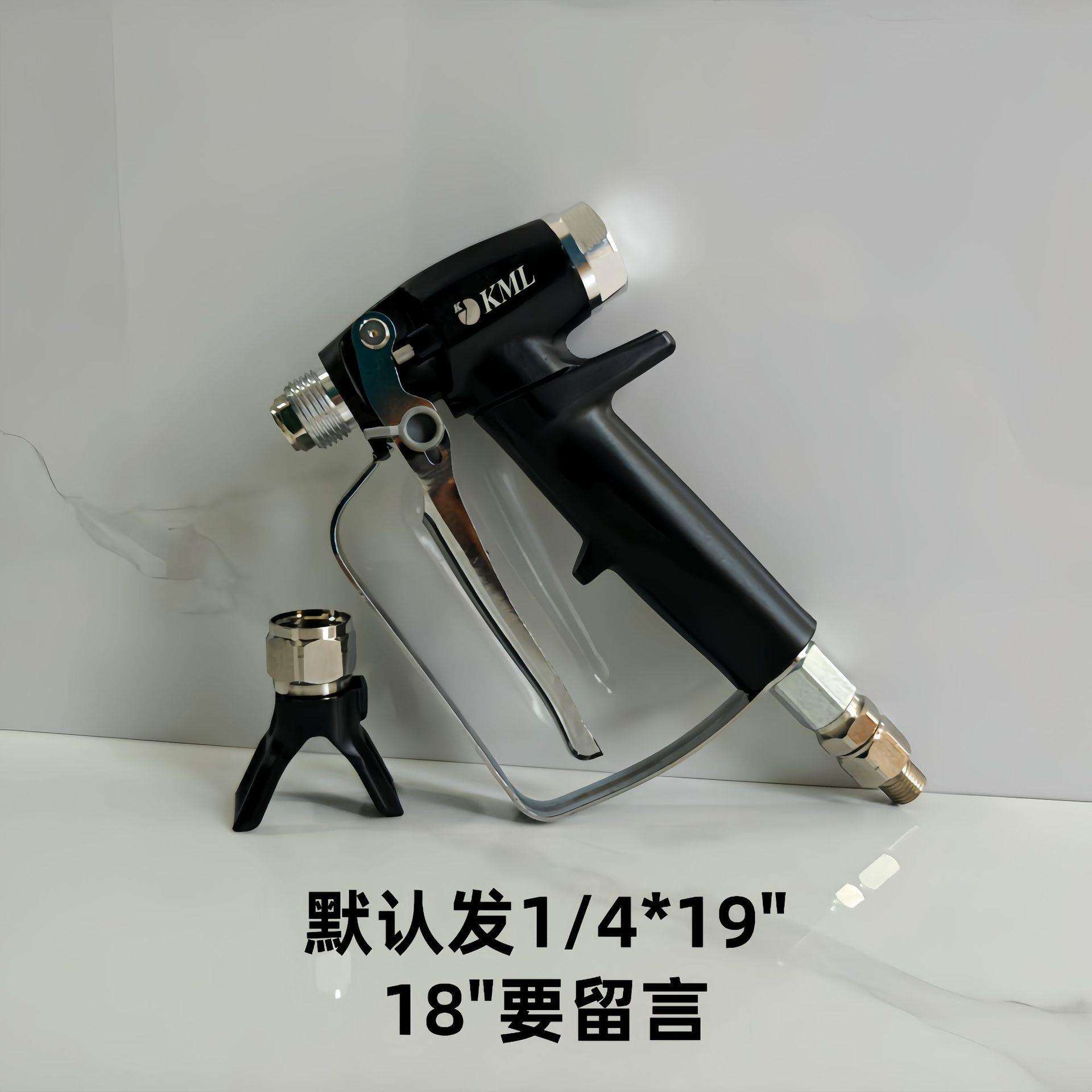 供应新款耐用高品质专业油漆无气喷枪GM300无气喷枪腻子喷枪