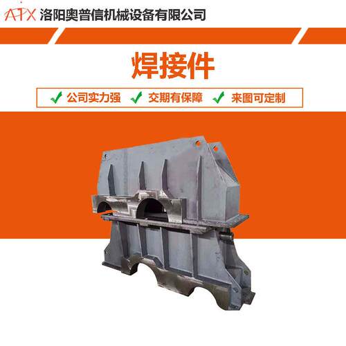 机械焊接加工厂家焊接结构件数控钣金折弯机架焊接加工