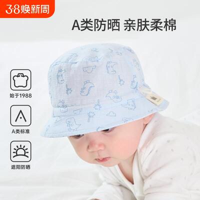 婴儿帽子春秋款0到3个月6新生儿12遮阳帽小月龄男宝宝春夏渔夫帽