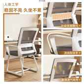 电脑坐椅子舒服久家用背办MOR公座靠椅生学习宿舍人体工学学电竞