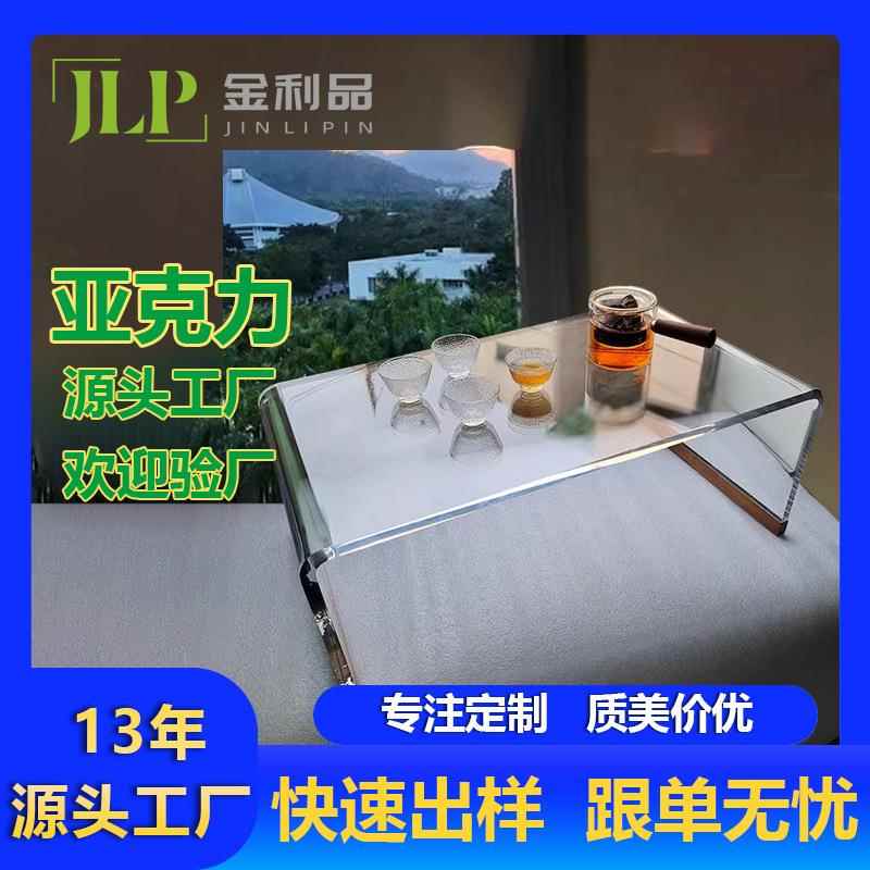 透明亚克力飘窗台小桌子茶几简约卧室床上矮桌榻榻米电脑书桌桌子