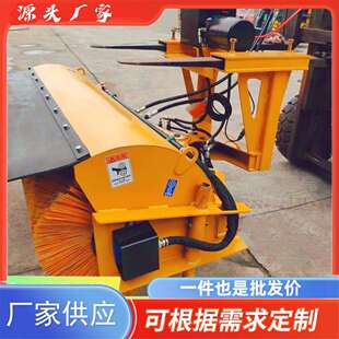 市政道路清雪 扫雪刷 车载3.28米除雪滚刷 前置式