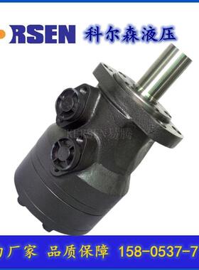 OMRS/SMPS耐高压双轴承双支撑系列摆线马达济宁实力厂家直销