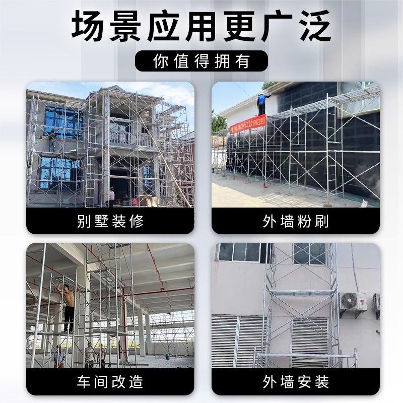 梯形镀锌脚手架全套厂家直销活动移动式建筑工地施工加厚手脚架子