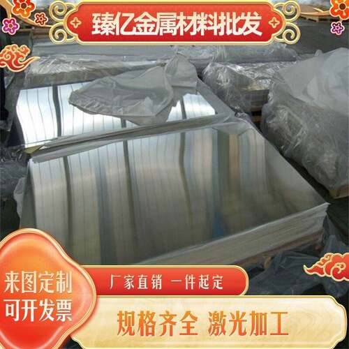 4cr13 416 420 430 321 301 303 304L 630 631不锈钢板激光切割