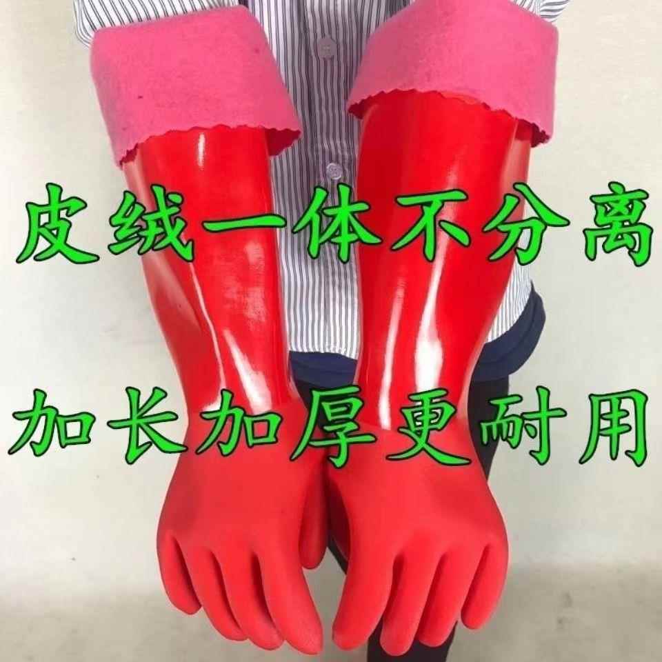 加绒手套女冬季保暖洗衣服防水胶皮加长加棉橡胶厨房洗碗家务清洁