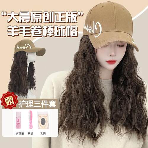 假发帽子一体女夏天化疗光头专用夏季薄款透气自然甜美时尚全头套