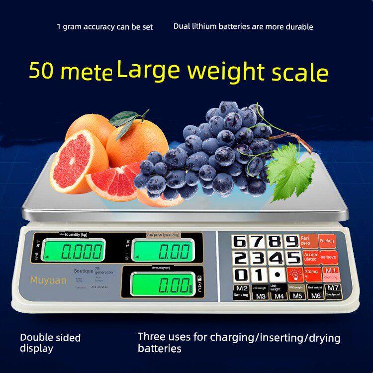 商业数字秤50kg准确价格30kg平台秤精确称重数字秤50kg商业秤