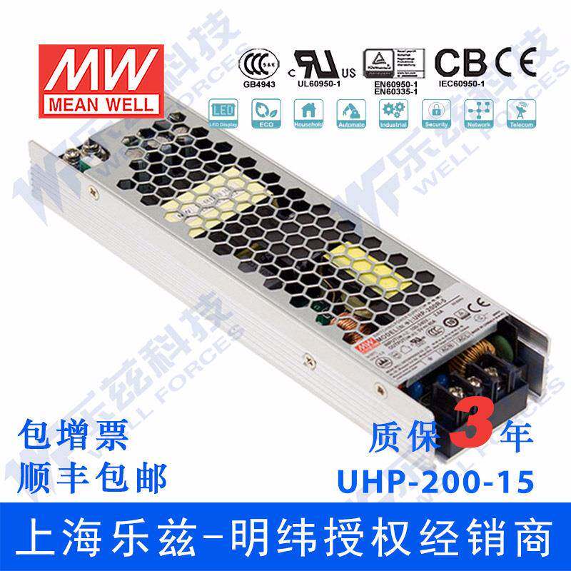 UHP-200R-36 200W 36V 5.6A 明纬PFC高性能超薄电源(冗余功能)