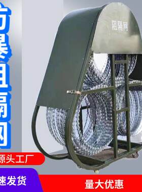 防暴阻隔网直供防暴阻隔网厂家三桶阻隔网优惠中