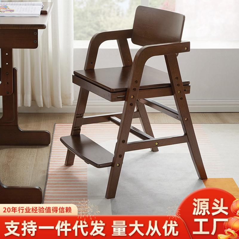 家逸实木学习椅可调节学生椅家用书桌椅办公座椅电脑椅写字椅图片