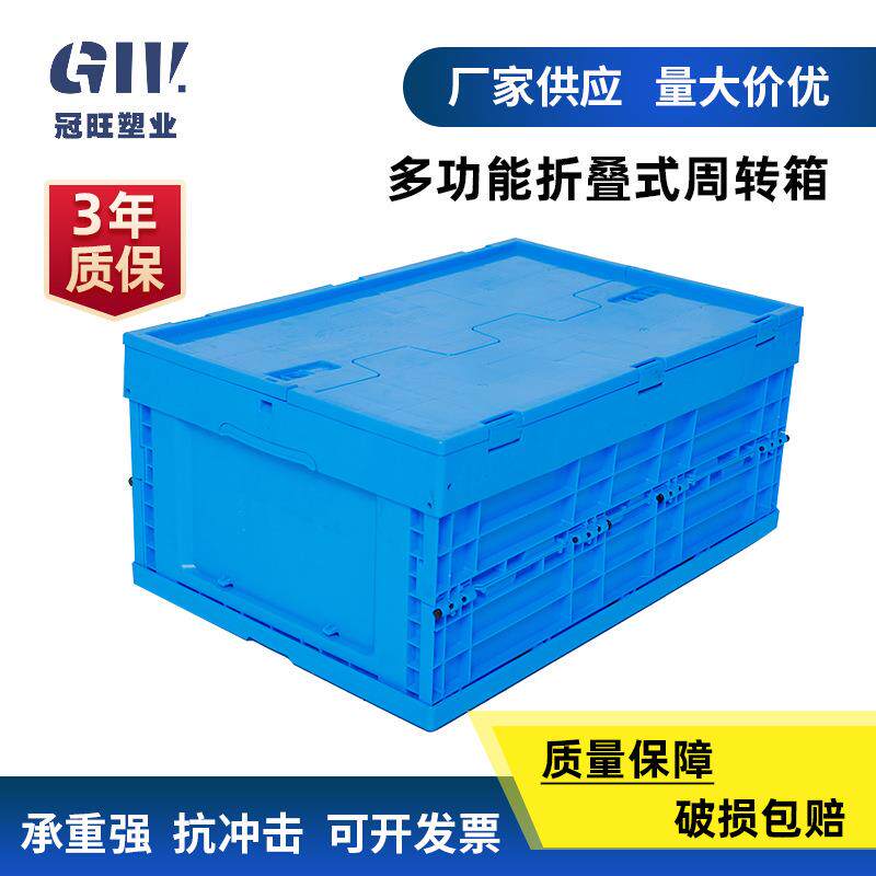 折叠塑料箱加厚带盖周转箱生鲜配送物流折叠筐PP医药收纳塑胶箱