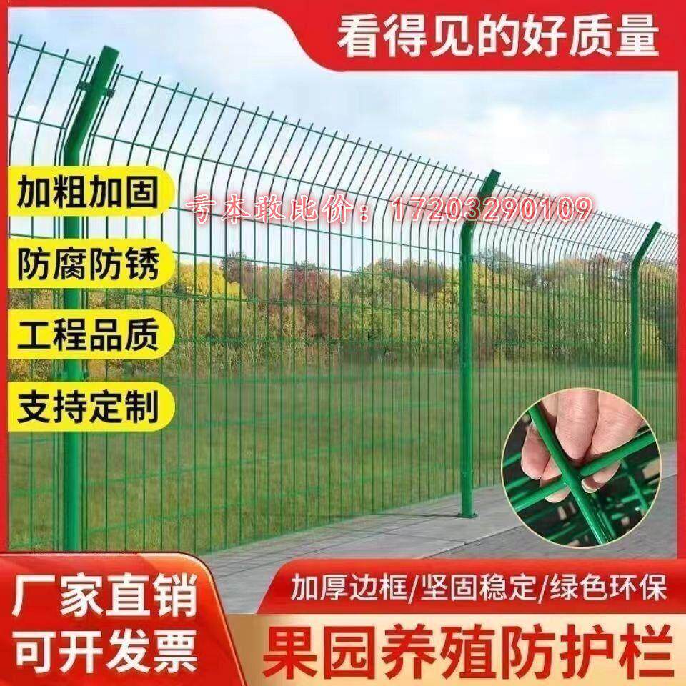 双边丝护栏网果园鱼塘堤坝圈山围地光伏防护加粗高速公路围栏网