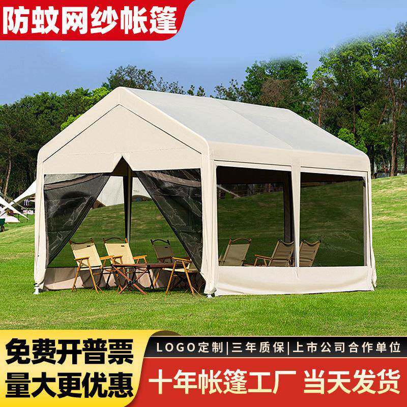 户外露营网纱遮阳棚室外餐饮集市摆摊四角棚夏季防雨透气防蚊帐篷