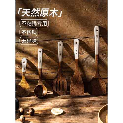 德国鸡翅木锅铲不粘锅长柄木质家用厨房食品级耐高温汤勺炒菜铲子