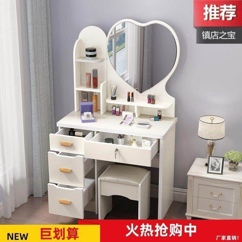 网红梳妆台卧室迷你小户型公主现代简约化妆桌经济型多功能化妆台