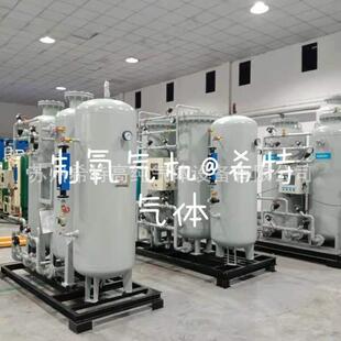 大9型工业氮机组工业化工气去氧化氮发生器高纯99XFD-99.9.制99工