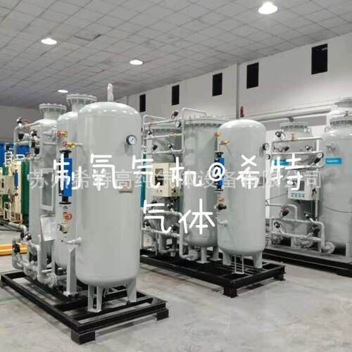 废水处理制氧机XTFY-93污水处氧理气发理生气废水处溶解氧现氧场