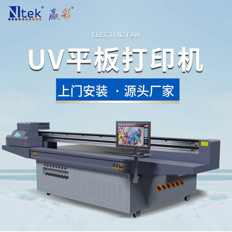 机箱外壳打印机电器面板标牌uv平板打印机金属面板uv打印机