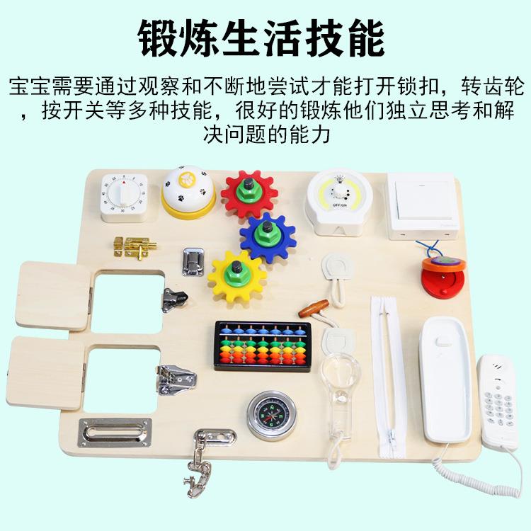 儿童蒙氏教具早宝教益智KWM锁开玩具宝台蒙特梭利珠算忙蒙碌板