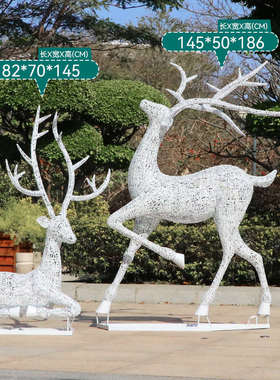 户外不锈钢镂空梅花鹿雕塑动物摆件房地产售楼处小区草坪景观装饰