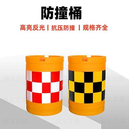 滚塑新料水马防撞桶600*800 水马隔离墩圆形吹塑防撞桶塑料注水桶