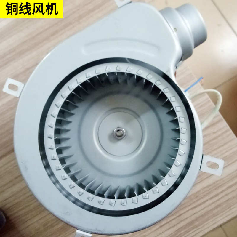 九鼎王蒸包炉配件电机铜线铝线120W低噪音煮面炉蒸汽发生器通用