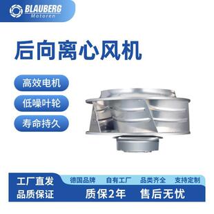 空气净化器离心风机310mm机房通风设备苏州工厂