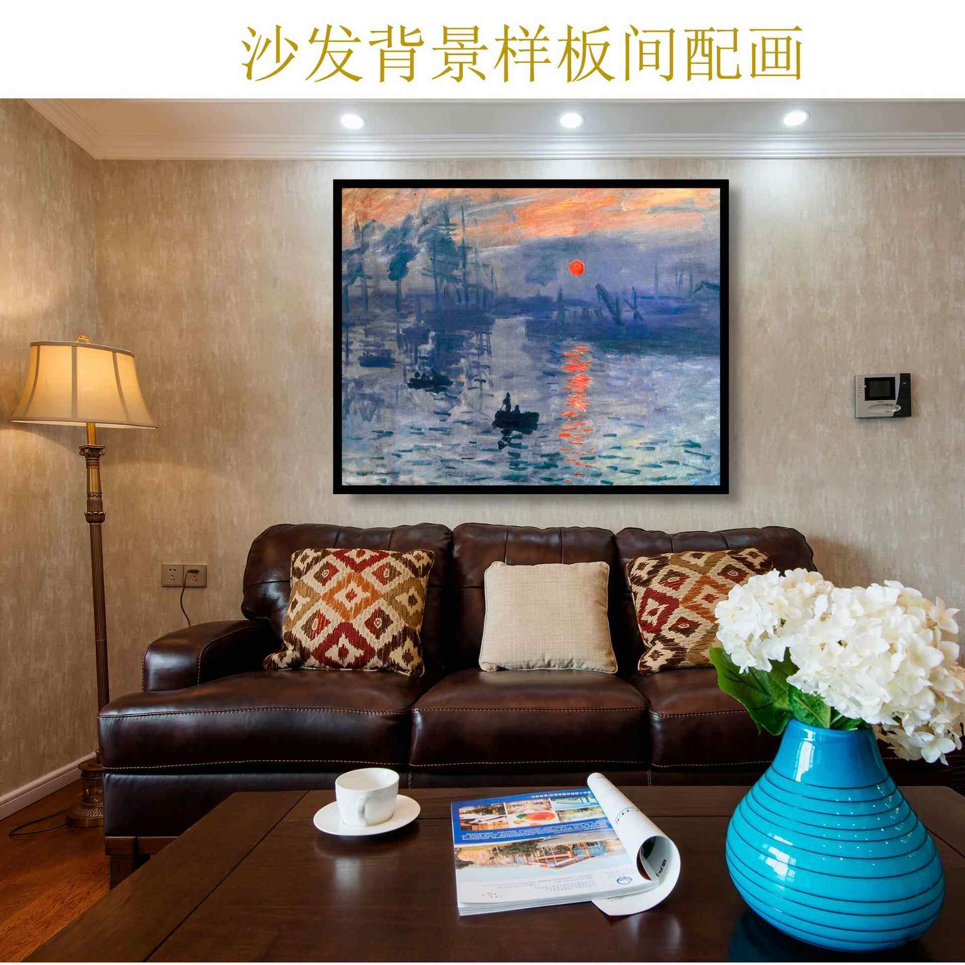 自定义饰酒画艺术品世界名画帆布画芯20200800有框无高框清装喷绘