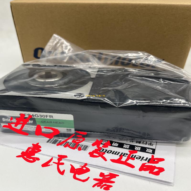 东方原装减速机VEXTA GFS2G15FR GFS2G100FR GFS4G30FR GFS5G50F