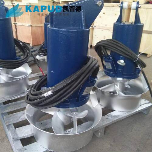 凯普德 污水处理用潜水搅拌机 QJB4/6-320/3-980