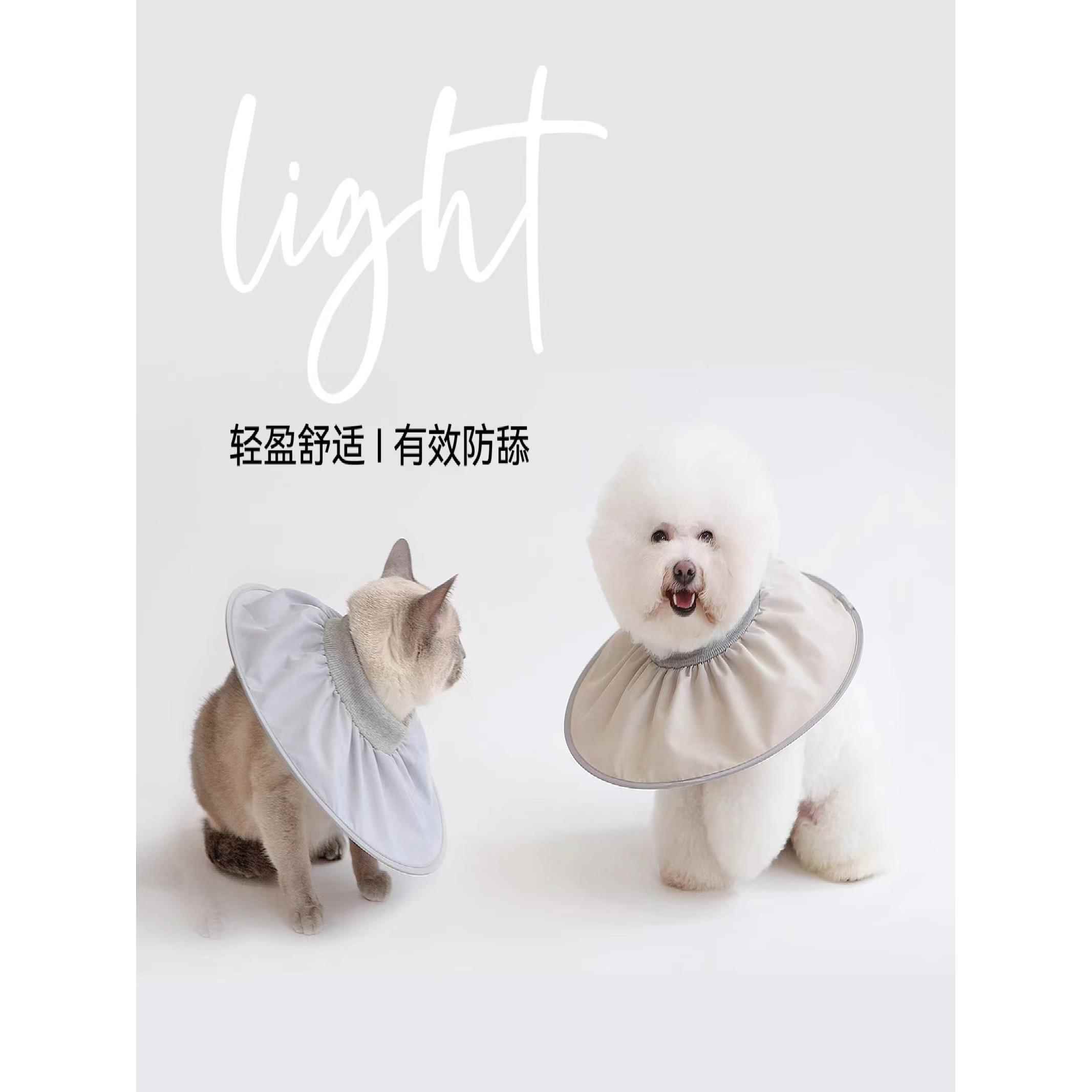 伊丽莎白圈犬软圈狗狗防舔绝育项圈不影响吃饭超轻防水宠物耻辱