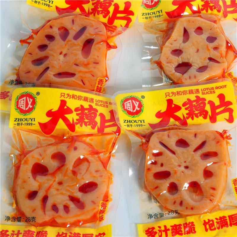 周义大藕片香辣味卤味素食小吃即食小包解馋追剧零食商超整件官方,零食/坚果/特产,卤味素食,淘宝优惠券,粉丝福利购,淘宝优惠卷