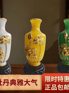 花瓶牡丹礼品手工中式摆件家居饰品工艺品客厅现代旺宅送人装饰