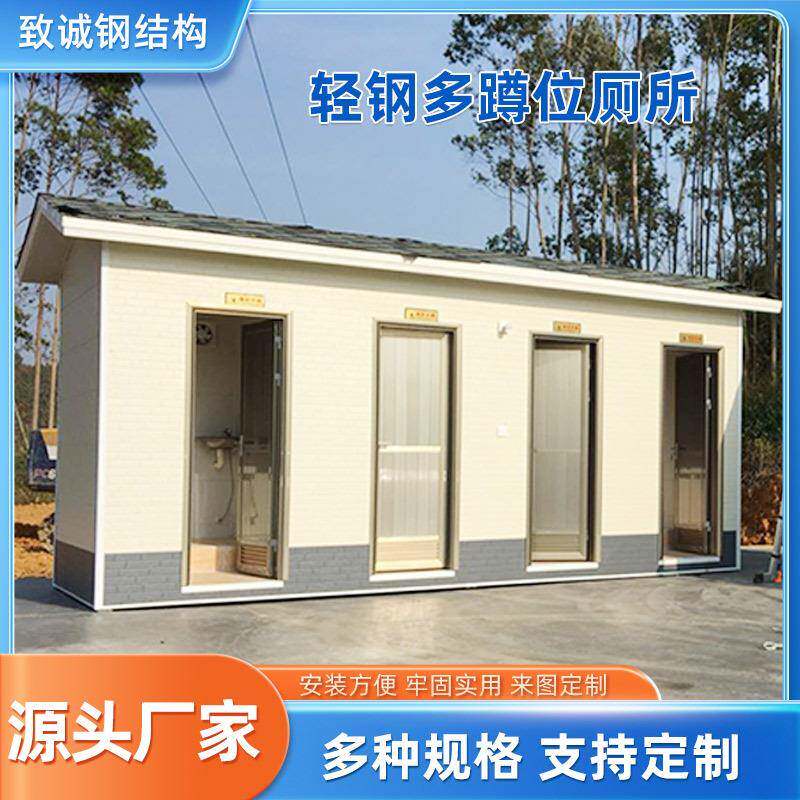 多蹲位厕所移动式钢板墙面多卫生间定制便携蹲便器环保防臭新农村