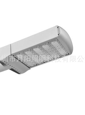 月阳照明 H款250W路灯外壳套件 模组单独拆卸 可配3030和5050方案