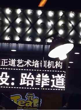 赣州P10半白户外LED示显屏,P10字显示L屏,ED走字屏,LED白色96957