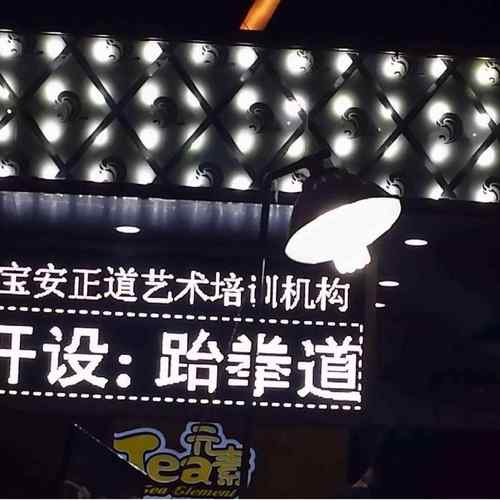 赣州P10半白户外LED示显屏,P10字显示L屏,ED走字屏,LED白色96957