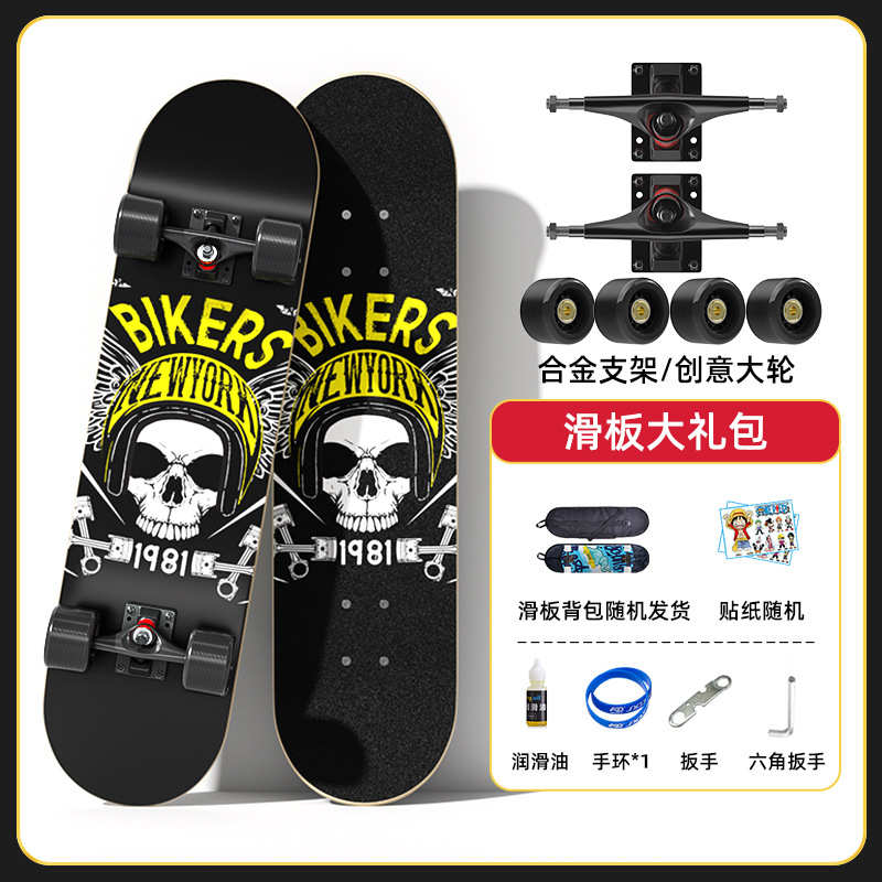 专业滑板双外贸 滑板刷翘成人街动作儿童初学者闪光