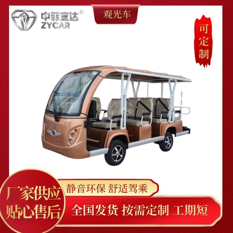 中菲宜达敞开式电动观光车酒店接驳校园代步展会摆渡短途用低速车
