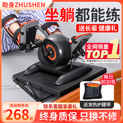 K/助身老人康复训练器材家用上下肢锻炼电动阻力脚踏车运动单车