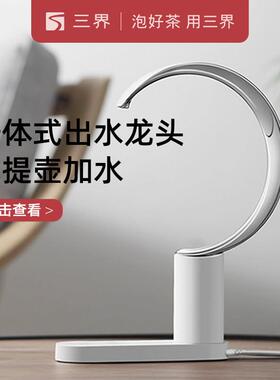 三洁茶具牙台式饮水机月动家装用电瓶水机自RTV动吸水器