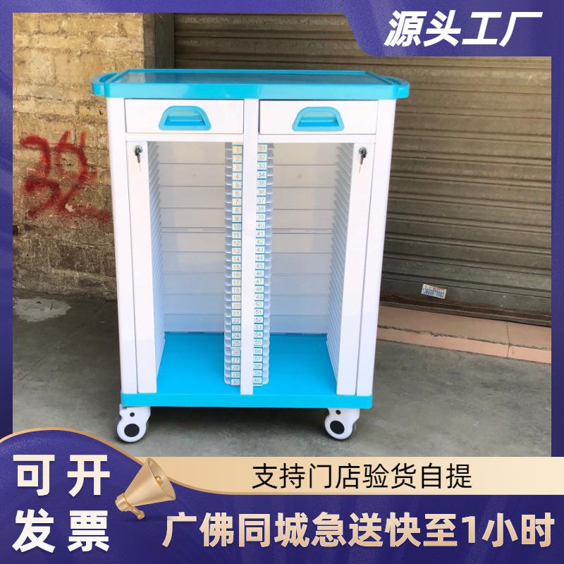 病历车不锈钢病历夹车ABS病历柜病历本车塑料病历夹推车病例车