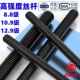 12.9级全螺纹牙条通丝杆全牙螺杆M6M8M10 高强度丝杆8.8 10.9 M64