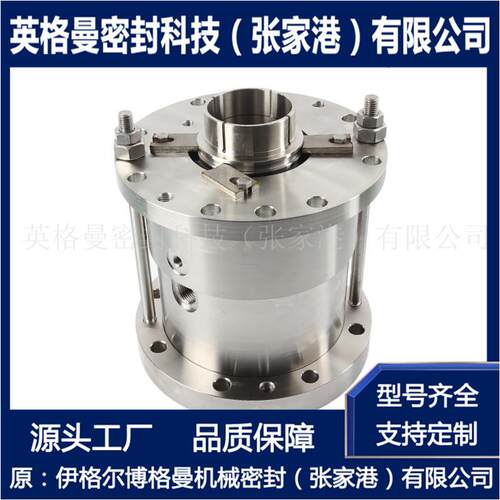 M461KL-D机械密封 M461KL-D-125机械密封 耐腐蚀釜用机械密封
